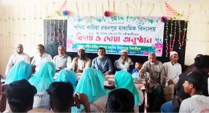 বোরহানউদ্দিনে এসএসসি ২০২৫ ব্যাচের বিদায় ও দোয়া অনুষ্ঠান