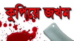 ভোলায় চ্যানেল এস’র সাংবাদিক মনছুরকে কুপিয়ে যখম