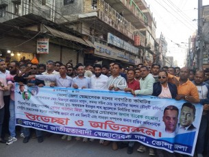 শুভেচ্ছা ও অভিনন্দন জানিয়ে ভোলায় জেলা সেচ্ছাসেবক দলের আনন্দ মিছিল