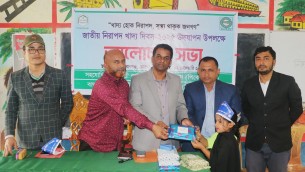 ভোলার গনস্বাক্ষরতা অভিযানের পরিকল্পনা সভা শুরু