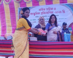 ভোলা সরকারি বালিকা উচ্চ বিদ্যালয়ে বার্ষিক সাংস্কৃতিক প্রতিযোগিতা ও পুরস্কার বিতরণ