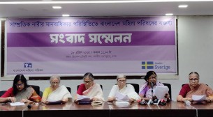 মার্চে ধর্ষণের শিকার ১৬৩, নির্যাতিত ৪৪২ নারী