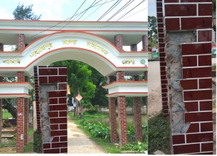 লালমোহন সরকারি শাহবাজপুর কলেজের প্রধান ফটক ক্ষতিগ্রস্ত; রাস্তা বন্ধের দাবি শিক্ষার্থীদের
