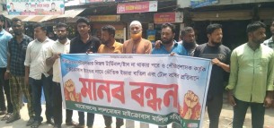 লালমোহনে মাইক্রোবাস স্ট্যান্ডের নামে ভৌতিক ইজারা বাতিলের দাবিতে মানববন্ধন