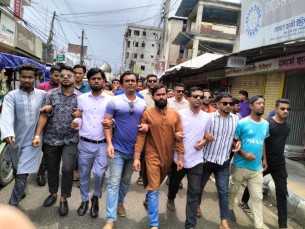 পারভেজ হত্যার প্রতিবাদে ভোলা জেলা ছাত্রদলের বিক্ষোভ মিছিল