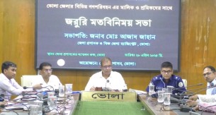 ভোলায় ২৪ ঘন্টা পর বাস ধর্মঘট প্রত্যাহার