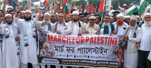 ভোলায় মার্চ ফর প্যালিস্টাইন কর্মসূচীতে হাজার হাজার মানুষের ঢল বিক্ষোভ ও প্রতিবাদ