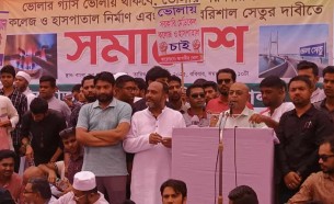 ভোলায় ৩ দফা দাবীতে ছাত্র-জনতার বিক্ষোভ ও গণসমাবেশ