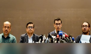 বিনিয়োগ সম্মেলন শুরু কাল