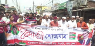 গ্রামীন ঐতিহ্য ধারন করে বাংলা নববর্ষকে বরণে ভোলায় জেলা বিএনপির শোভাযাত্রা