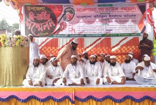 নারী সংস্কার কমিশনের কিছু সুপারিশ কোরআন-হাদিসের লঙ্ঘন : মাওলানা তারেক