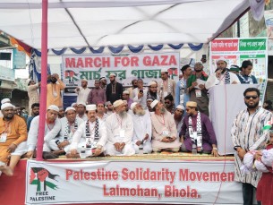 লালমোহনে সর্বদলীয় বিক্ষোভ ও প্রতিবাদ সমাবেশ