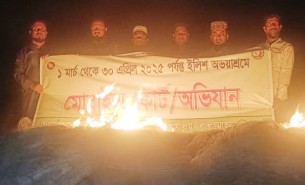 দুই মাসের অভিযানে লালমোহন মৎস্য বিভাগের রেকর্ড সাফল্য