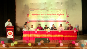 ভোলায় মাসিক স্বাস্থ্য ব্যবস্থাপনা দিবস উদযাপন