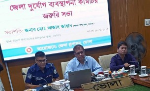 ভোলায় বৈরী আবহাওয়া দুর্যোগ মোকাবেলায় প্রস্তুত ৮৬৯টি আশ্রয় কেন্দ্র