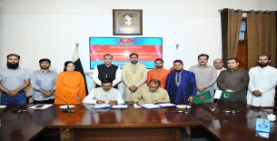 পাকিস্তানে জিজেইউএস প্রতিনিধি দলের সফর