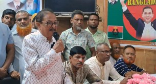 ভোলায় শ্রমিক দলের ৪৬তম প্রতিষ্ঠা বার্ষিকী পালিত