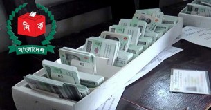 সারাদেশে অনলাইনে এনআইডি কার্যক্রম বন্ধ