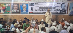 ভোলায় জিয়াউর রহমানের ৪৪তম শাহাদাত বার্ষিকী পালিত