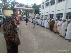 বকেয়া বেতনসহ বিভিন্ন দাবিতে  ইসলামিক ফাউন্ডেশনের প্রকল্প কর্মকর্তা কর্মচারীদের মানববন্ধন
