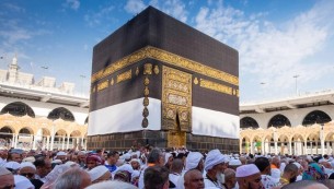 হজের উদ্দেশে আজ ২,২৪৮ জনের সৌদি আরব যাত্রা