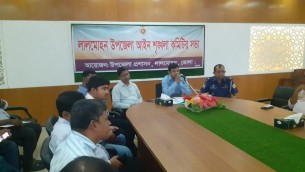 লালমোহনে আইন শৃঙ্খলা কমিটির সভা অনুষ্ঠিত