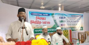ভোলায় জামায়াতে অগ্রসর কর্মী শিক্ষা শিবির অনুষ্ঠিত