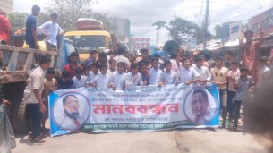 লালমোহন সরকারি মাধ্যমিক বিদ্যালয়ের প্রধান ও সহপ্রধানের অপসারণের দাবীতে বিক্ষোভ মিছিল ও মানববন্ধন