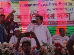 লালমোহন কালমা ইউনিয়ন বিএনপির ত্রি-বার্ষিক সম্মেলন অনুষ্ঠিত