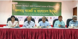 উপকূল রক্ষা করুন, জলবায়ু অর্থায়ন বাজেটে জিডিপির ৩% বরাদ্দ করুন