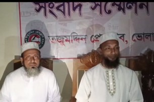 তজুমদ্দিনে মিথ্যা সংবাদ প্রকাশের অভিযোগ করে সংবাদ সম্মেলন