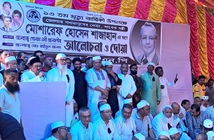 ভোলায় সাবেক প্রতিমন্ত্রী মোশারেফ হোসেন শাজাহানের ১৩তম মৃত্যু বার্ষিকী পালন