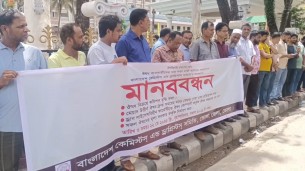 ভোলায়  ৪ দফা দাবী আদায়ের লক্ষ্যে ঔষধ ব্যাবসায়িদের মানববন্ধন