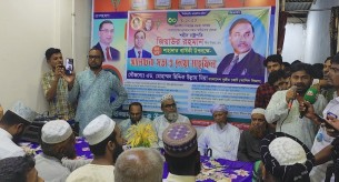 চরফ্যাশনে শহীদ জিয়াউর রহমানের ৪৪তম শাহাদাতবার্ষিকী উপলক্ষে আলোচনা সভা ও দোয়া