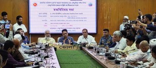 ১৭ হাজার ৪৬৬.৩২ কোটি টাকা ব্যয়ে  নির্মাণ হতে যাচ্ছে ভোলা-বরিশাল সেতু