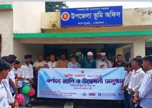 মনপুরায় ভূমি মেলা-২০২৫ উদ্বোধন