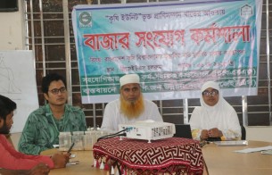 ভোলায় খামারিদের নিয়ে বাজার সংযোগ বাড়াতে কর্মশালা অনুষ্ঠিত