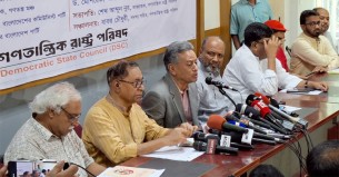 যে দল মানুষের আকাঙ্ক্ষা পূরণে ব্যর্থ হবে তাদের ভবিষ্যৎ নেই :  আমীর খসরু