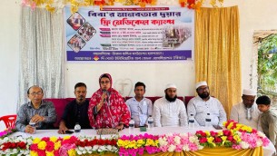ভোলায় বিবা'র দন্তসেবা ফ্রি মেডিক্যাল ক্যাম্প অনুষ্ঠিত