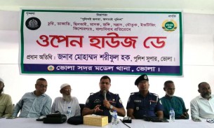 ভোলা মডেল থানায় ওপেন হাউস ডে অনুষ্ঠিত