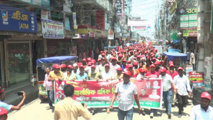 ভোলায় আন্তর্জাতিক শ্রমিক দিবসে শ্রমিক দলের সমাবেশ ও র‌্যালী