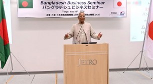 নতুন বাংলাদেশ গড়তে জাপানের সর্বাত্মক সহায়তা চাইলেন প্রধান উপদেষ্টা