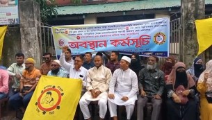 ভোলায় স্বাস্থ্য সহকারীদের ৬ দফা দাবিতে অবস্থান কর্মসূচি