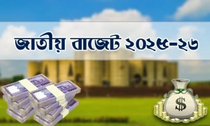 আগামীকাল ৭ লাখ ৯০ হাজার কোটি টাকার বাজেট পেশ করবেন অর্থ উপদেষ্টা