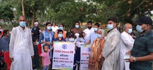 ভোলায় ক্ষুদে বিজ্ঞানী সংসদের ৪৩তম প্রতিষ্ঠা বার্ষিকীতে করোনা প্রতিরোধে মাস্ক বিতরণ