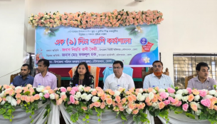 দৌলতখানে ক্ষুদ্র ও কুটিরশিল্প উন্নয়ন বিষয়ক কর্মশালা অনুষ্ঠিত