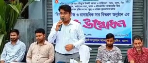 তজুমদ্দিনে বিনামূল্যে বীজ ও সার বিতরণ কার্যক্রমের উদ্বোধন
