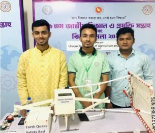 মনপুরা থেকে জাতীয় বিজ্ঞান মেলায় অংশগ্রহণ মনপুরা সাইন্স এন্ড ইনোভেশন ক্লাবের