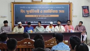 ভোলায় ইউনাইটেড পিপলস বাংলাদেশের আয়োজনে ঈদ পুনর্মিলনী