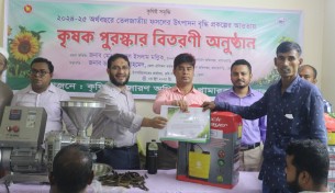 ভোলায় তেলজাতীয় ফসল উৎপাদনে কৃষকদের অবদানের জন্য সম্মাননা প্রদান